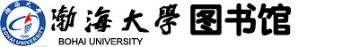 渤海大学入学教育